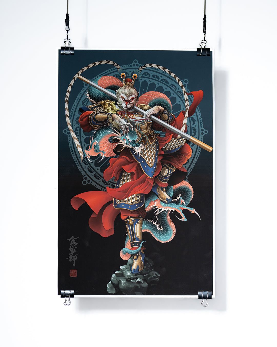 Elvin Yong: Sun Wukong